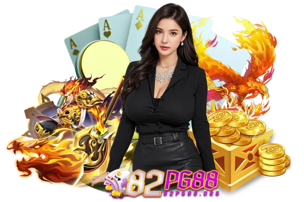 82pg88 เข้าสู่ระบบ ทางเข้าเล่น