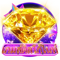 เกมส์ดิสโก้ไนท์ by 82pg88 เข้าสู่ระบบ